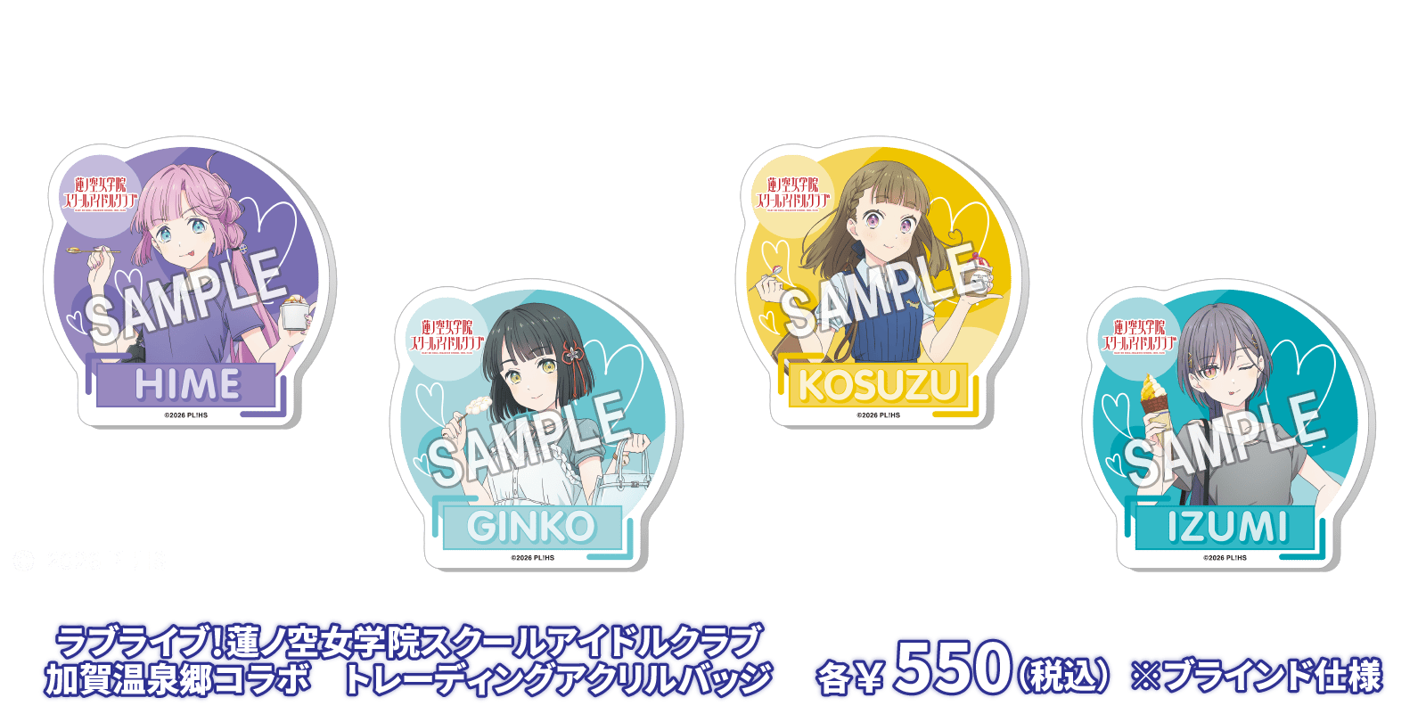 2カラムセクションのサンプル画像